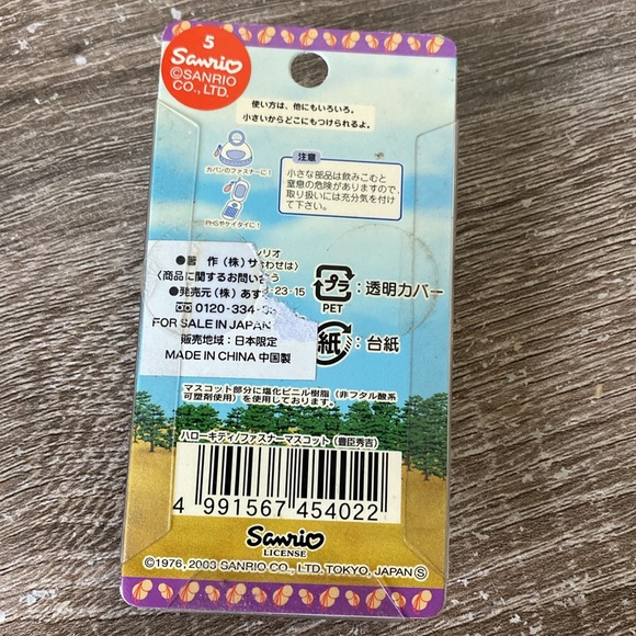 Hello Kitty Keyring New in Packaging - Picture 3 of 3